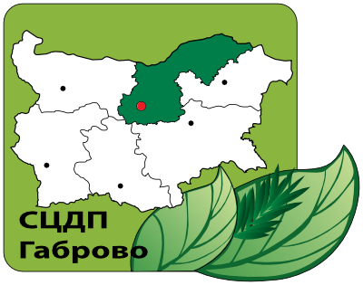 Северноцентрално Държавно Предприятие ДП - гр. Габрово